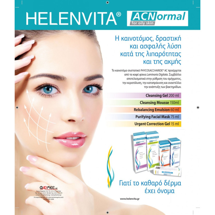 Helenvita Cleansing Mousse 150ml