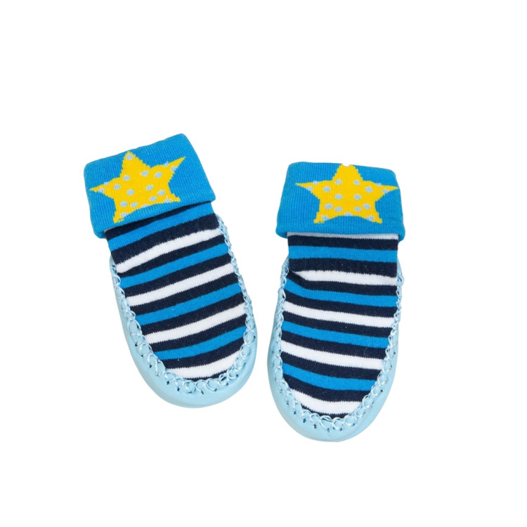 Θερμαντικά Βρεφικά αντιολισθητικά καλτσάκια Μπλε