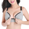 Σουτιέν Εγκυμοσύνης και Θηλασμού Γκρι - Μαύρο